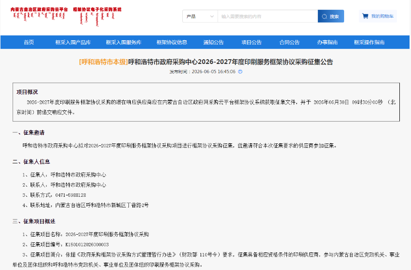 1780990098389363.png image.png