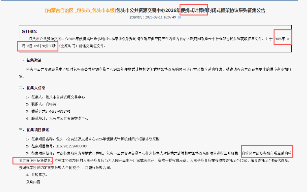 1789184065706614.png image.png