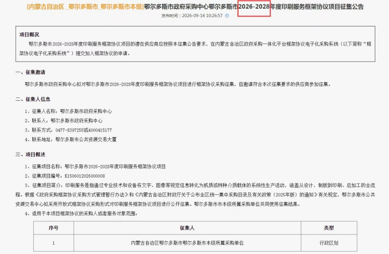 1789979974981058.png image.png